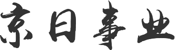 华体汇官网登录